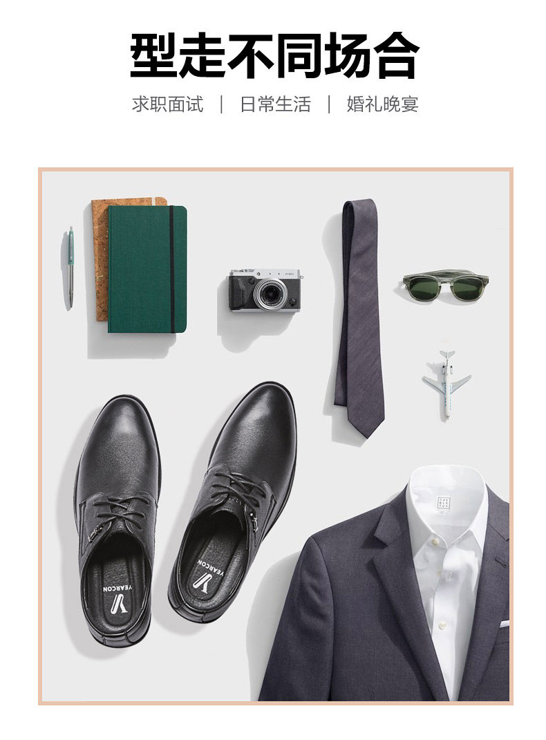 意尔康 男士商务德比鞋 头层牛皮鞋面 猪皮内里 图2