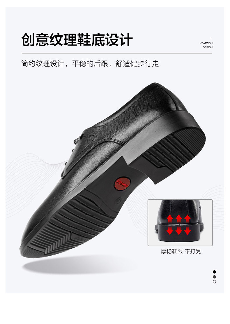 意尔康 男士商务德比鞋 头层牛皮鞋面 猪皮内里 图4