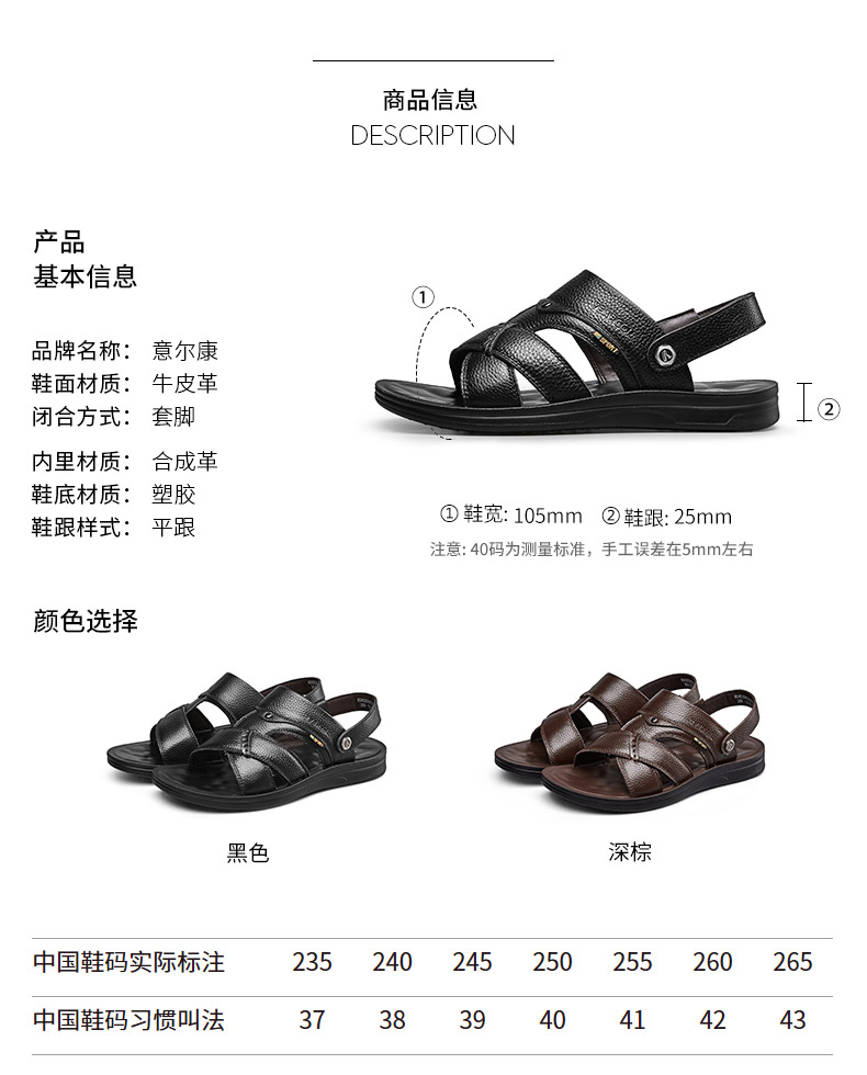 Yierkang cửa hàng flagship người đàn ông chính thức của dép 2018 mùa hè mới da giày bãi biển đáy mềm dép của nam giới dual-sử dụng