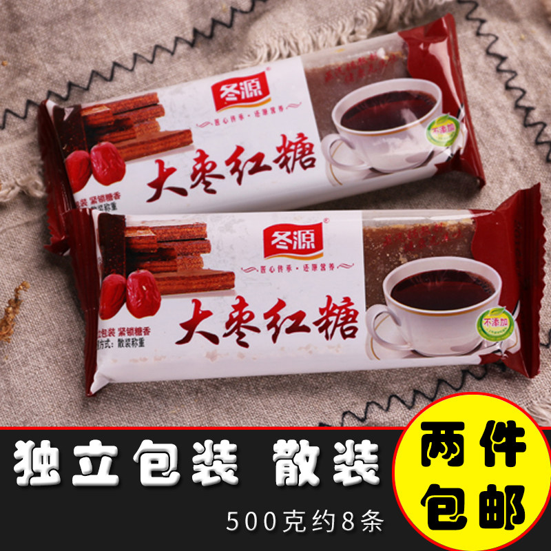 Dongyuan sugarcane freshly squeezed bulk red dates and brown sugar blocks individually packaged menstrual period confinement girls brown sugar 500g