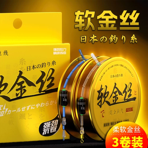 Импортная леска, олимпийский комплект, полный комплект