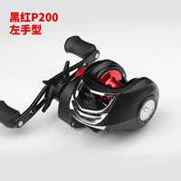 Черный и красный P200 остался