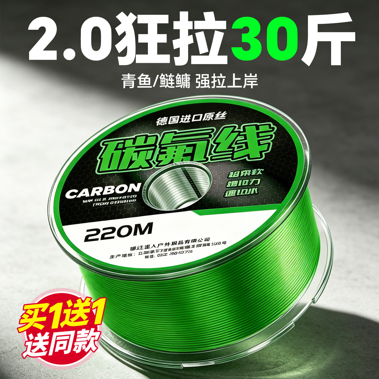 本物の高強度カーボンファイバー製メインライン、プレミアムブランド、ルアーフィッシングロッド用の輸入ナイロンリーダー。