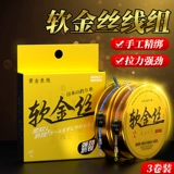 Импортная леска, олимпийский комплект, полный комплект