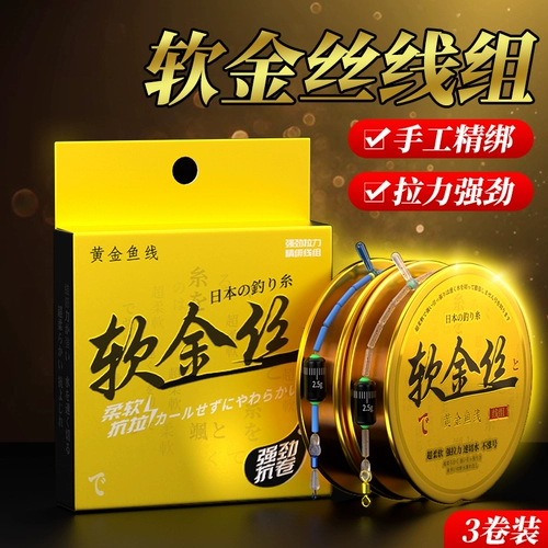 Импортная леска, олимпийский комплект, полный комплект