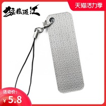 Multifunctional stainless steel coil lead plate lead skin plate thickened coil lead assistant rub grinding fishing fishing supplies small accessories