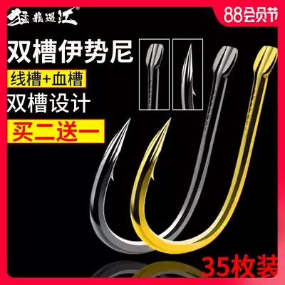 Menglong river crossing double sink blood tank Iseni hook line slot barbed Crucian carp fishing hook Fishing supplies Fishing gear Daquan
