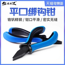 Multifunctional fishing line hook pliers pull line fishing hook special flat pliers fishing pliers tool binding line artifact