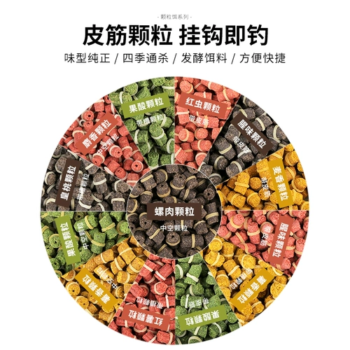 Резиновая полоса красная червя гнезда