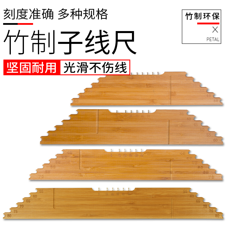 Multifunctional fishing sub-wire scale wire plate knotting machine with hook distance ruler bamboo plate fishing gear fishing supplies big all