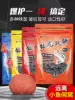 Fishing bait Wild fishing crucian carp carp spring special package Milk fragrant fish food pass kill black pit pull bait Loose gun bait
