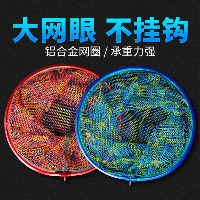 Fishing Nets Head Mesh Pockets Gluing Fishing Nets Stainless Steel Big Things Speed Dry Anti-Hanging 50cm Folding Gear Accessories