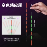 Гаозин гравитационный чувствительный световещающий отбеливание днем ​​и ночи, двойное жирное жирное и глазное, абонирующий электронный дрейф.