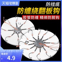 Isney ghost claw flap hook eight-Claw hook cake Hook cake hook bait cake hook Baggot cake hook silver carp bighead explosive hook fishing gear