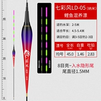 Color Wind LD-05 (одна установка)