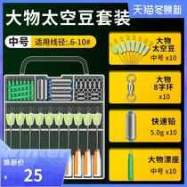 Big thing Space bean set giant big silicone large drifter lead leather seat eight-character ring line combination accessories full set