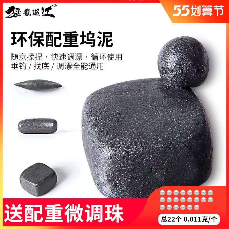 Counterweight Tungsten Clay Fast Lead High Purity Find Base Tune Drift Clay Lead Leather Counterweights Lead Block Fishing Bulk Lead Pendant Accessories