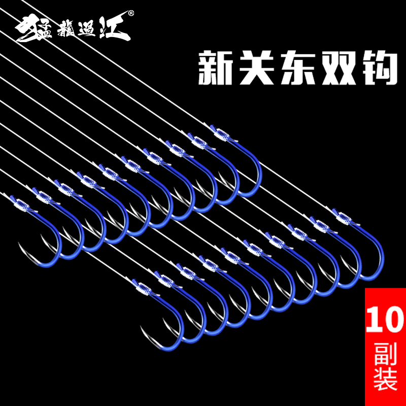New Kanto fishing hook tied with fine sub-wire Double hook finished product Imports Japanese suit fishing fish for new improved crucian carp