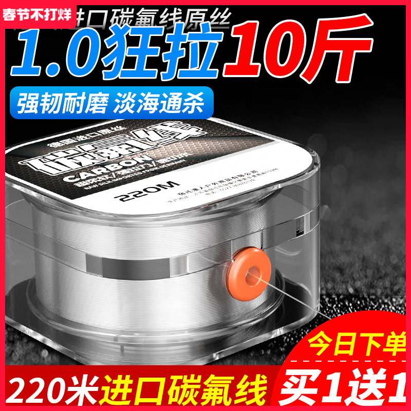 釣り糸 カーボンメインライン 正規品 超強力カーボン フロロライン 高級ブランド ルアー シーロッド 輸入 特殊ナイロン サブライン