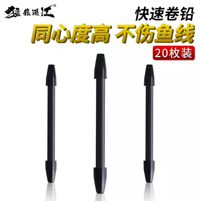 Competitive plastic lead leather seat does not hurt the line Fishing gear fishing supplies Nylon large and medium lead leather seat line group small accessories