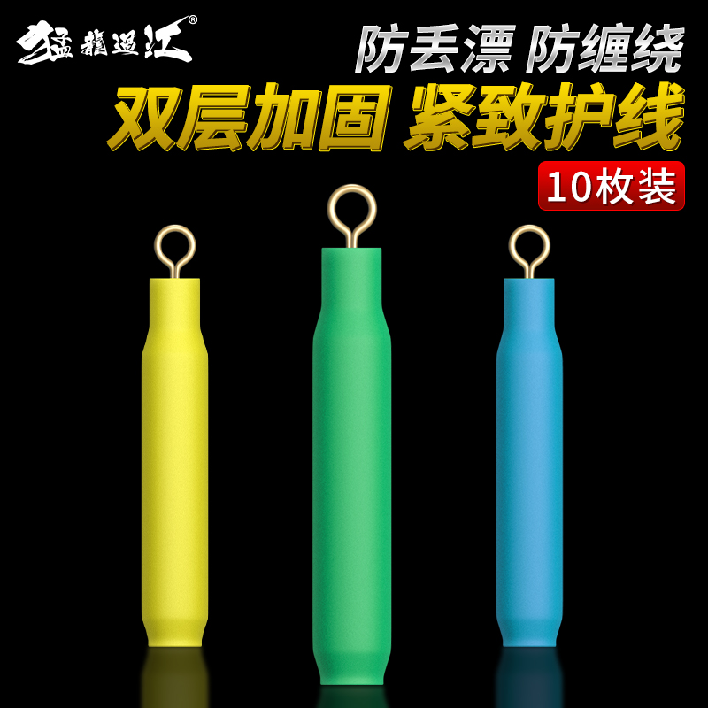 The new type of special bulk silicone floating seat copper head strong pull continuous double-layer thickened herring sturgeon accessories