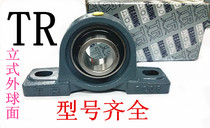 Dongguan TR spherical bearing UCP207 UCP208 Spot sales