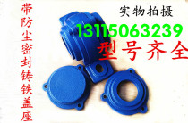 Outer spherical bearing vertical seat with dustproof cast iron cover CP214 CP215 CP216 Complete model