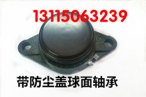Outer spherical bearing with rhombus seat UCFL204 FL205 FL206 FL207 FL208 with dust cover