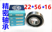 Deep groove ball non-standard bearing 63 22-2RS size 22*56*16