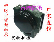 Sliding block seat outer spherical bearing with seat UCT207 with dust cover sealed bearing model complete