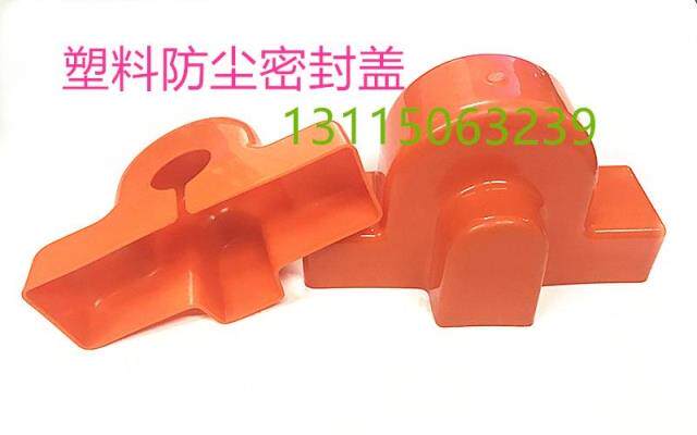 The outer spherical bearing vertical seat dust cover P205 P206 P208 dust-proof plastic cover