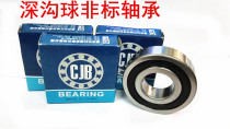 Deep groove ball non-standard bearing 60 22-2RS Inner diameter 22 Outer diameter 44 Thickness 12mm Bearing Steel