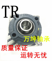 Dongguan TR outer spherical with boss round bearing seat UCFC204 UCFC205 UCFC206 models complete