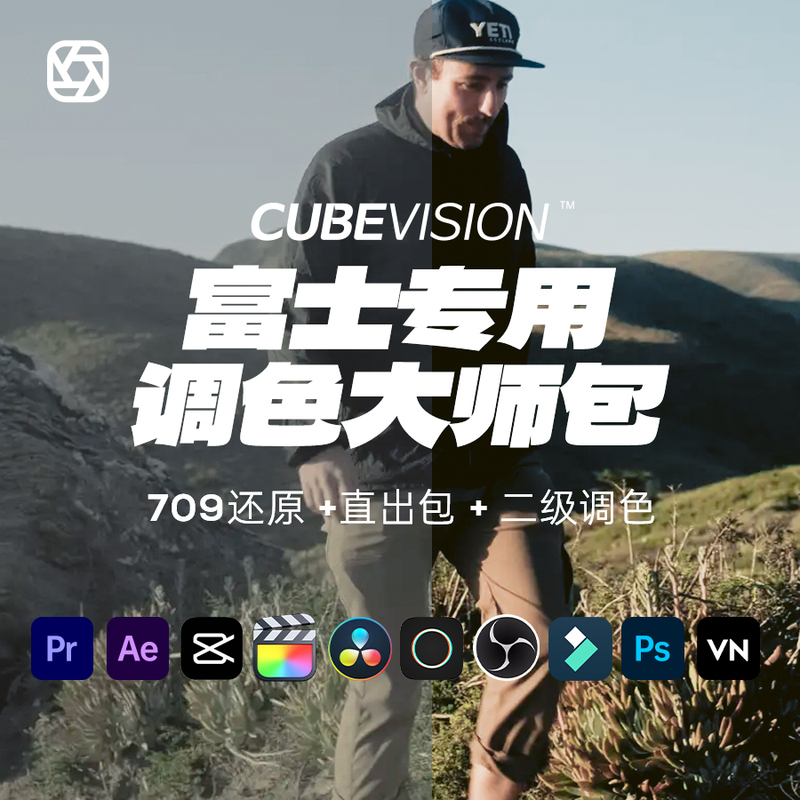 Fuji Lut Gray Film Restoration Preset Plugin Flog2, Flog2C Portrait Filter Film Color Grading Fuji Lut Gray Film Restoration Preset Plugin Flog2, Flog2C Portrait Filter Film Color Grading
