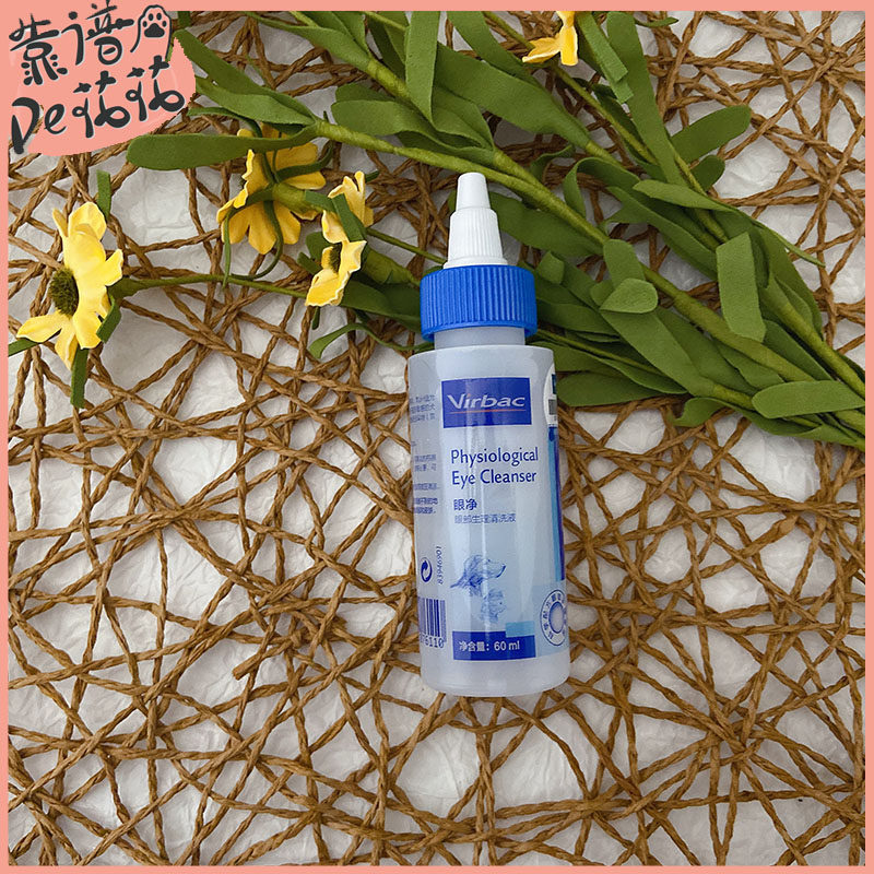 French Vik Eye Net Kitty Dogs Pet Wash eyes liquid eye drops to tears and eye shit Clean 60ml
