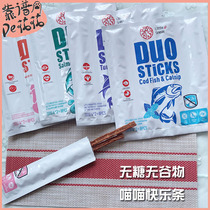 Naughty Planet cat snacks Small meat strips Chicken salmon tuna cod molar jerky reward nutrition 8