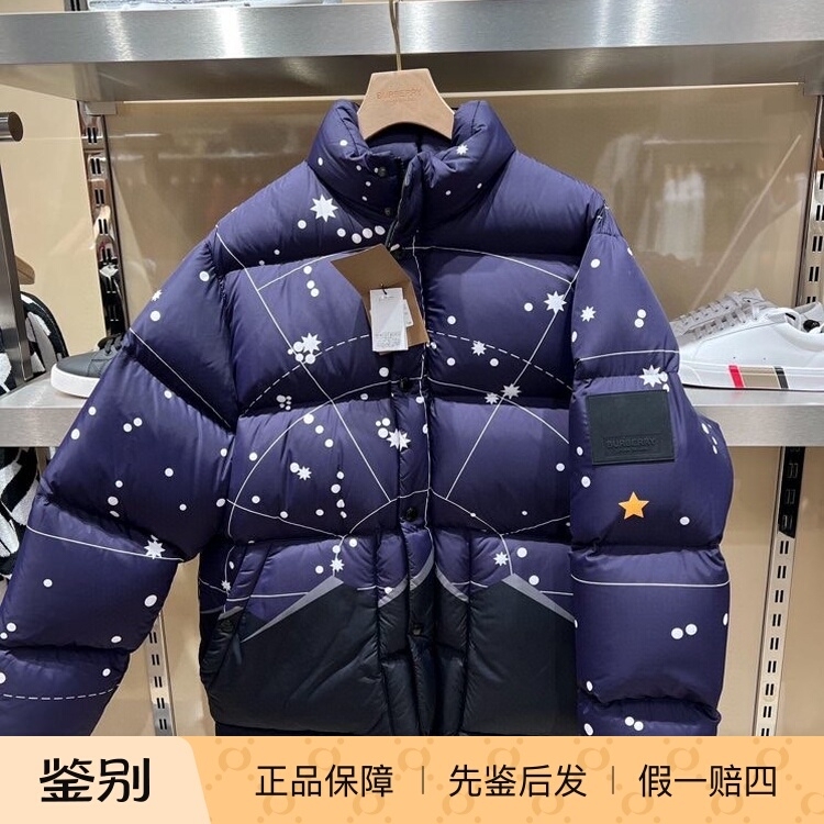 Burberry Thick Loose-Fit Mid-Length down Jacket
