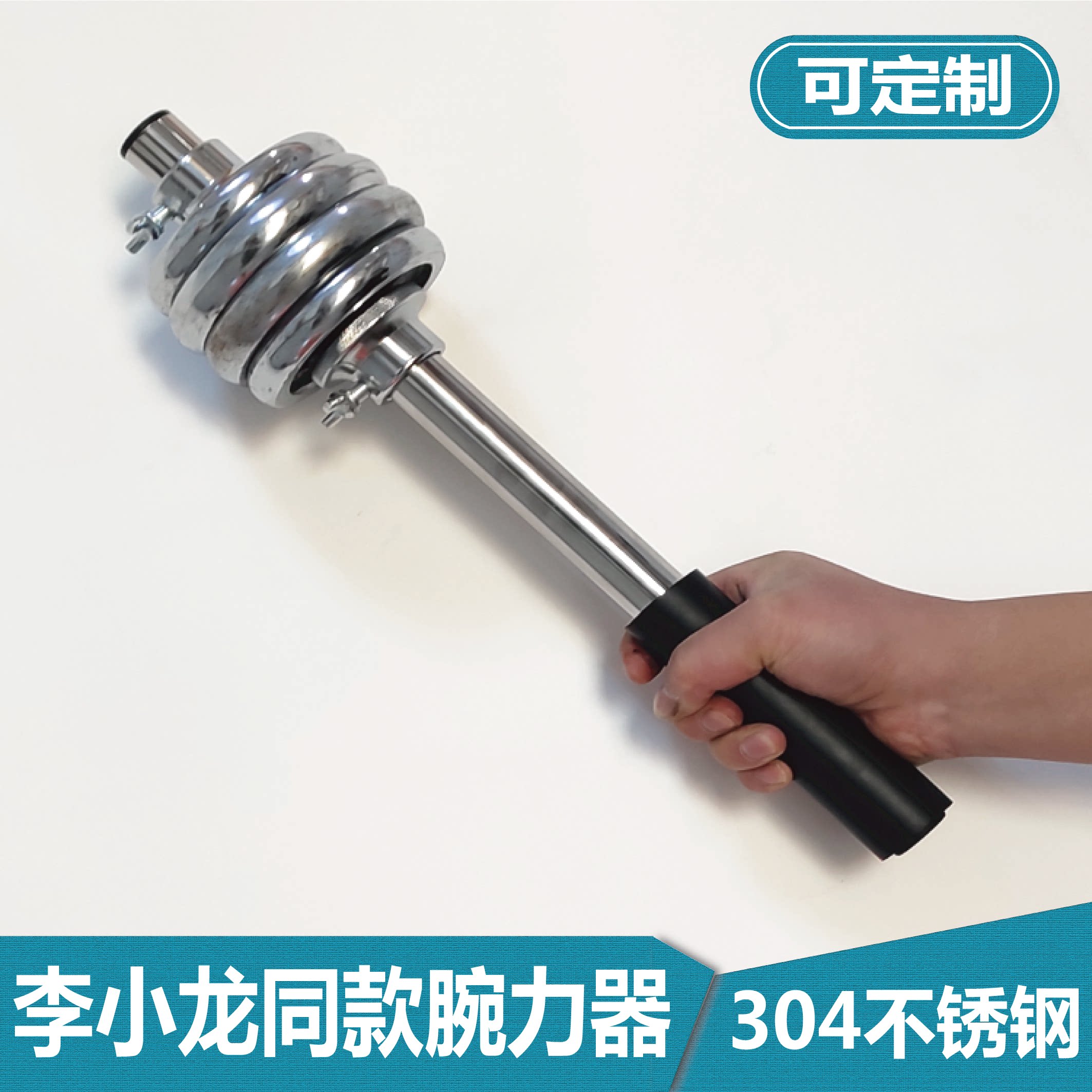 Bruce Lee wrist force trainer arm muscle wrist muscle muscle trainer arm strength device wrist fighter grip force stick jack