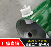 Industrial belt turning machine 28 34mm built-in 626 bearing guide wheel assembly line turning machine guide wheel guide wheel