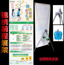 China Life Insurance China Life Splendid Front X-door exhibition frame Yi Labao product poster Billboard