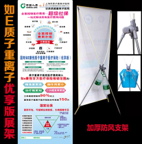 National Life Chinese Life Insurance such as E Kangyue Proton Heavy Ion Premium Edition Coloring Page X Booth Roll-up Treasure Advertisement