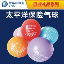 China Pacific Insurance Gift Balloon Pacific Insurance Balloon Insurance Balloon Advertising Balloon can be shot