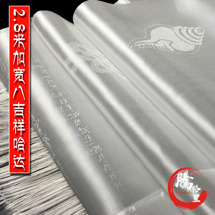 Manufacturer direct 5 color five color hada Mongolian ethnic Tibetan etiquette supplies (white) 2 8m * 75cm-Taobao