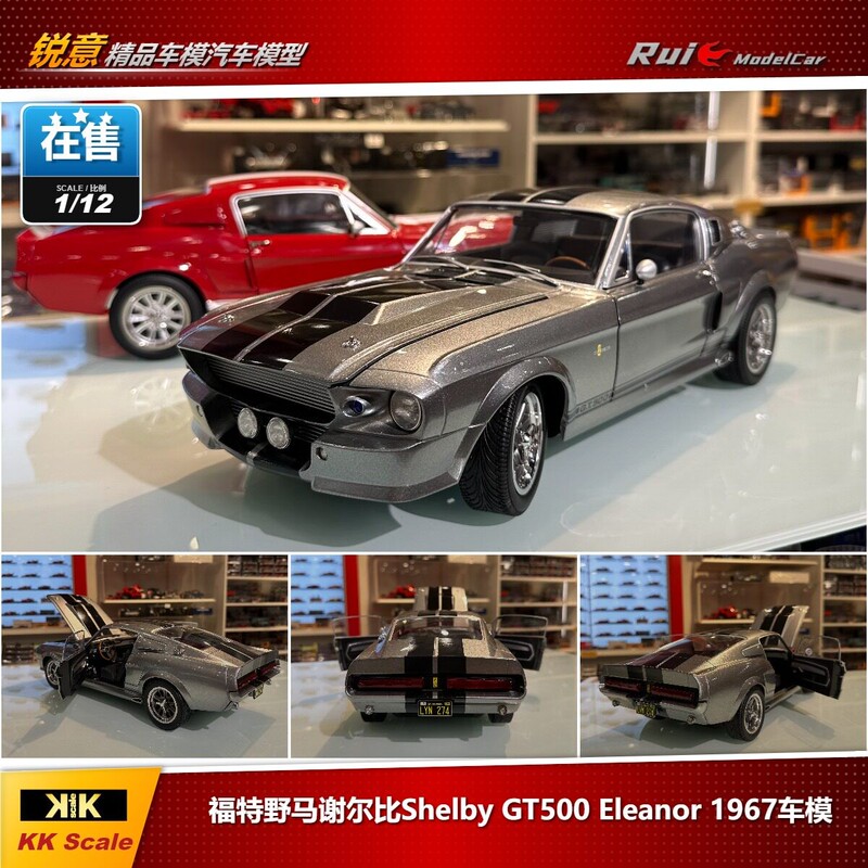1:12 Kk-Scale Ford Mustang Shelby Gt500 Eleanor 1967 Car Model 1:12 Kk-Scale Ford Mustang Shelby Gt500 Eleanor 1967 Car Model