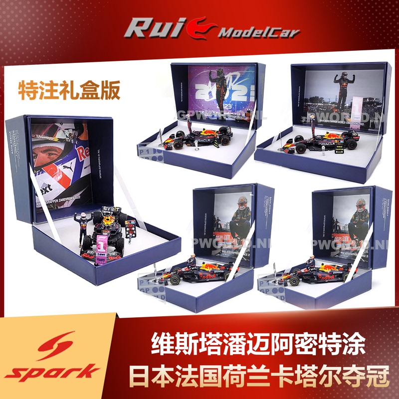 Custom-Made Gift Box Version 1:43 Spark Red Bull F1 Verstappen Miami Special Edition Japanese French Championship Car Model
