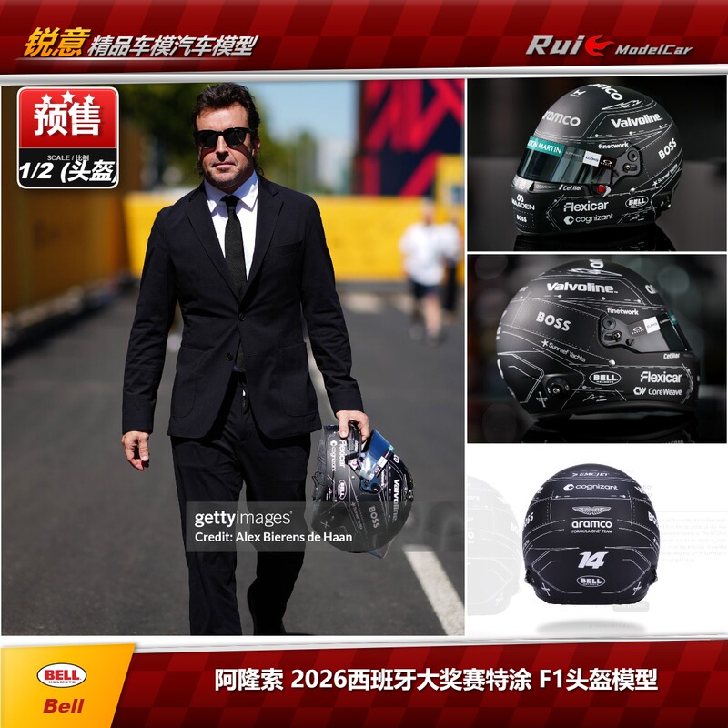 Pre-1:2 Bell Aston Martin Alonso 2026 Spanish Grand Prix Special Paint F1 Helmet Model Pre-1:2 Bell Aston Martin Alonso 2026 Spanish Grand Prix Special Paint F1 Helmet Model