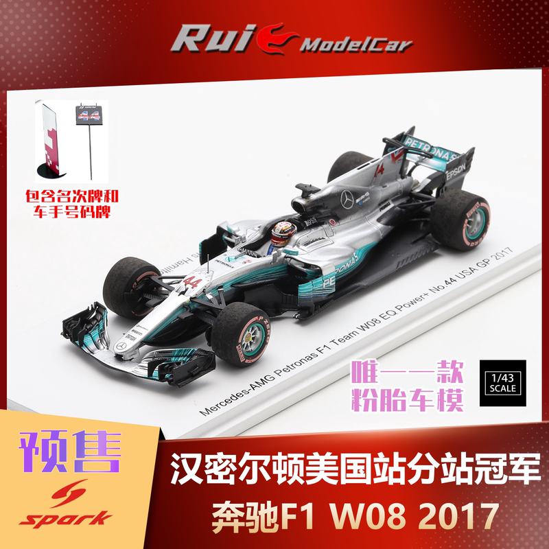 Pre-Order 1:43 Spark Mercedes-Benz F1 W08 Hamilton Us Grand Prix Champion 2017 Model Car Collection Pre-Order 1:43 Spark Mercedes-Benz F1 W08 Hamilton Us Grand Prix Champion 2017 Model Car Collection