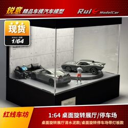 In Stock 1:64 Scale Desktop Rotating Exhibition Hall Clear Plastic Model/Rotating Parking Lot Car Model Scene Display Box