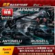 Pre-Spark 1 64/43/18 Mercedes-Benz W17 Russell Antonelli 2026 Japanese Grand Prix F1 Car Model