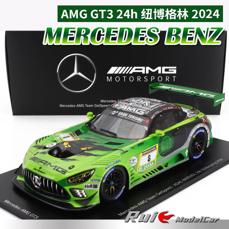 Pre-1:18 Scale Mercedes-Benz Original Amg Gt3 24H Nürburgring 2024 Car Model Pre-1:18 Scale Mercedes-Benz Original Amg Gt3 24H Nürburgring 2024 Car Model